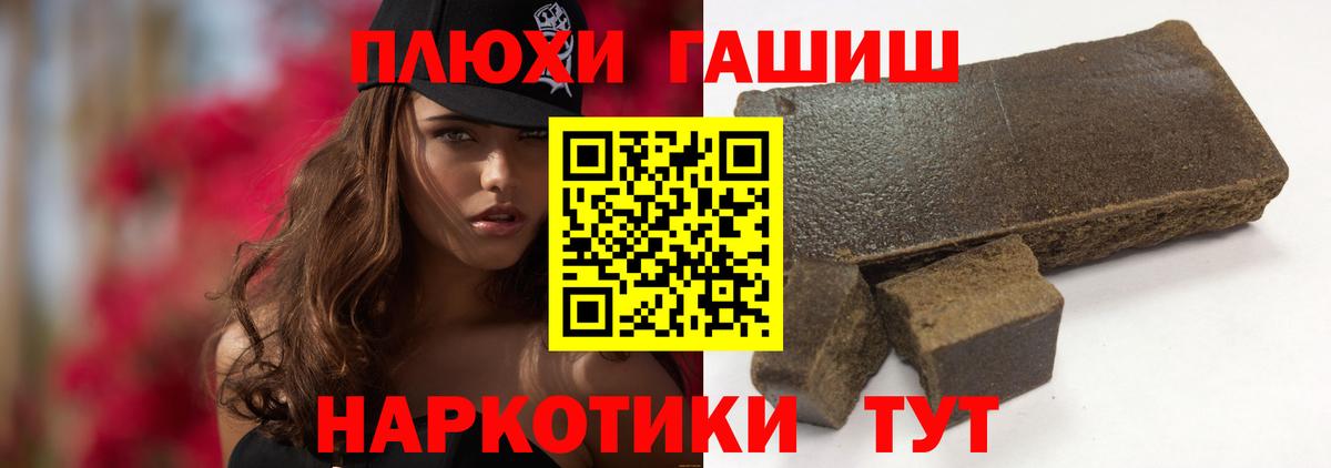 Балаково  где купить наркоту  Вход с VPN  Гашиш ice o lator  ГАШ Ice-O-Lator 