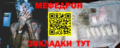 амф Бийск