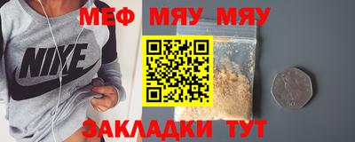 амф Бийск