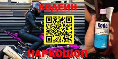 амф Бийск