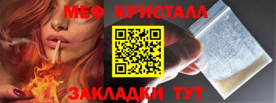 трава Беслан
