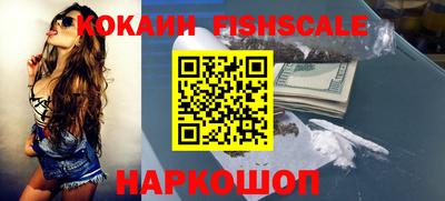 бутик Берёзовский