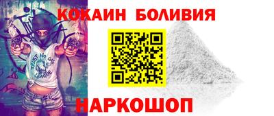 бутик Берёзовский