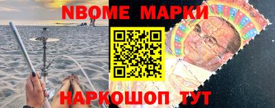 амф Бийск