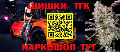 бутик Берёзовский