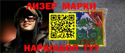 бутик Берёзовский
