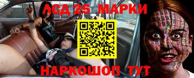 трава Беслан