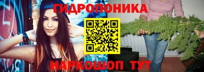 бутик Берёзовский