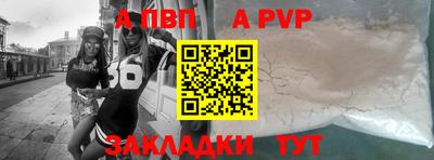 амф Бийск