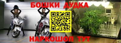 трава Беслан