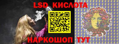 трава Беслан