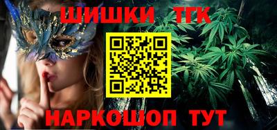 трава Беслан