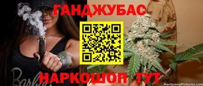 трава Беслан