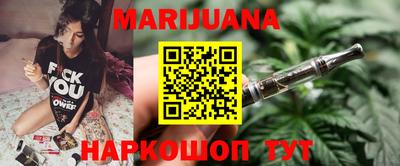 бутик Берёзовский