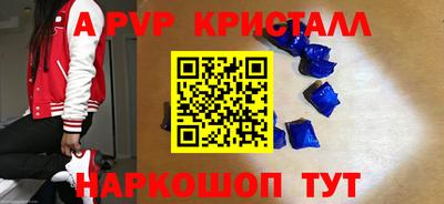 трава Беслан