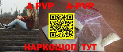 бутик Берёзовский