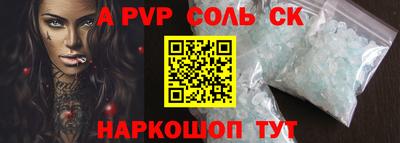 трава Беслан