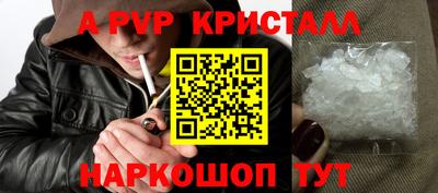 амф Бийск