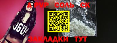 трава Беслан