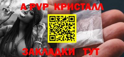 трава Беслан