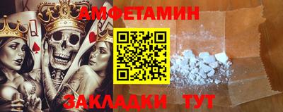 трава Беслан