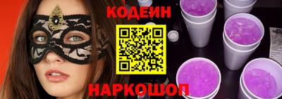 трава Беслан
