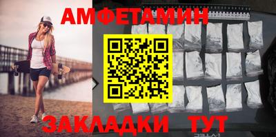 амф Бийск