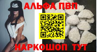 трава Беслан