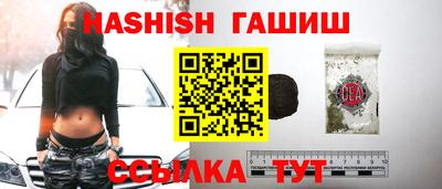 трава Беслан