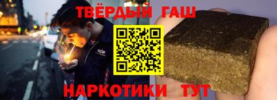 трава Беслан