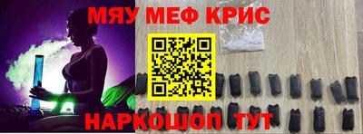 амф Бийск