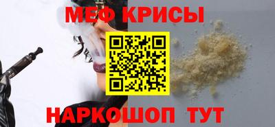 амф Бийск