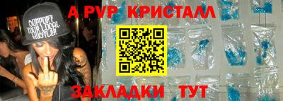 бутик Берёзовский