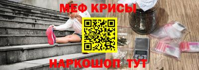трава Беслан
