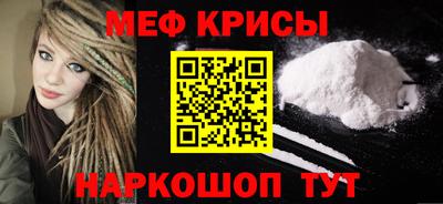 амф Бийск