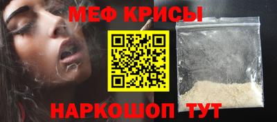 амф Бийск