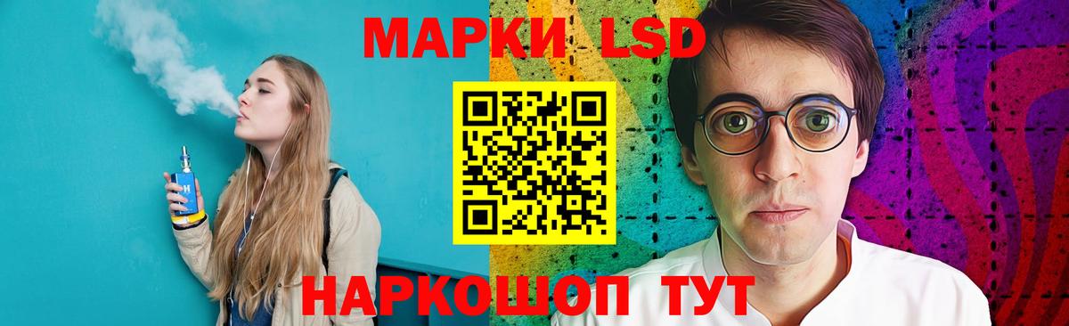 Лсд 25 экстази  Вход с VPN  Балаково  Лсд 25 экстази ecstasy 