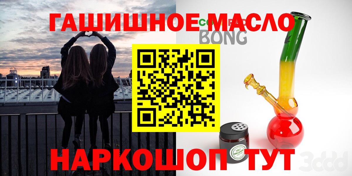 Балаково  Дистиллят ТГК Wax  Вход с VPN 