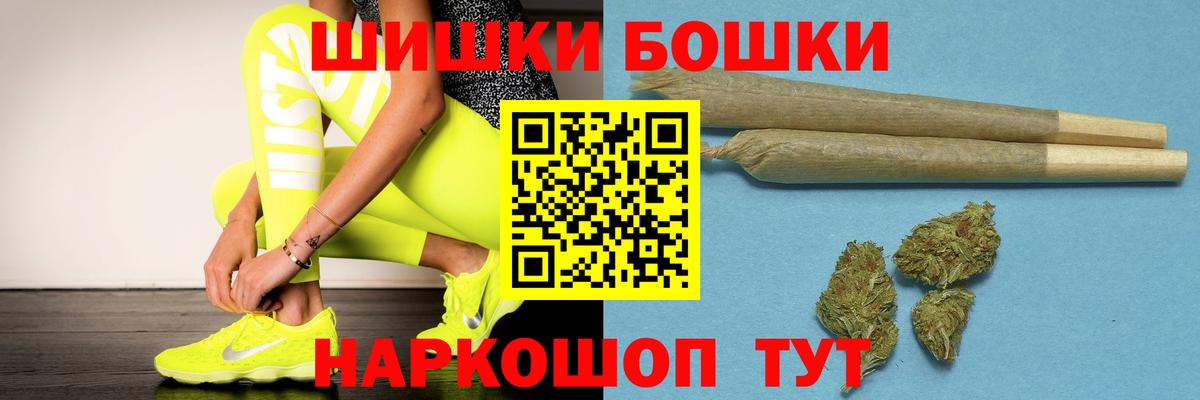 Балаково  Марихуана SATIVA & INDICA  Бошки марихуана гибрид  Вход с VPN  Бошки марихуана тримм 